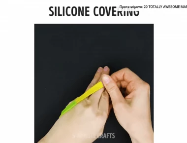 Μικρά κόλπα που θα σου εξοικονομήσουν χρόνο και χρήμα (βίντεο)